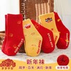 【2双装 新年红袜 寄托满满祝福】新款A类冬季毛圈加绒加厚婴儿袜子本命年新年大红袜宝宝袜儿童袜子 商品缩略图0
