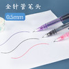 【唤起少女心，白雪彩色直液走珠中性笔】针管式白雪直液走珠笔彩色中性笔套装学生小清新糖果色可爱水笔速干笔 商品缩略图2