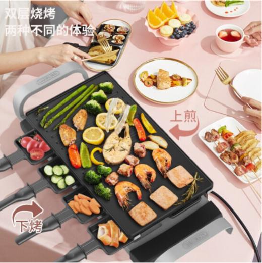 利仁电烧烤炉多功能料理锅家用无烟电烤炉烤肉机电烤盘烧烤架不粘烤肉锅烤串烧烤机KL-J381 商品图6