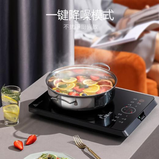九阳(Joyoung)防辐射电磁炉电磁灶2200W 降辐射低噪音 双传感精准控温IH加热C22-F7 商品图4
