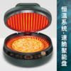 利仁（Liven）电饼铛家用加深加大电饼档双面加热煎饼锅烙饼锅深盘煎饼机三明治早餐机电饼锅煎烤机G-3 商品缩略图4