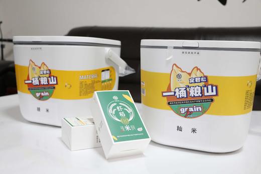 【助农】三保三珍虾稻米（普通快递） 商品图1