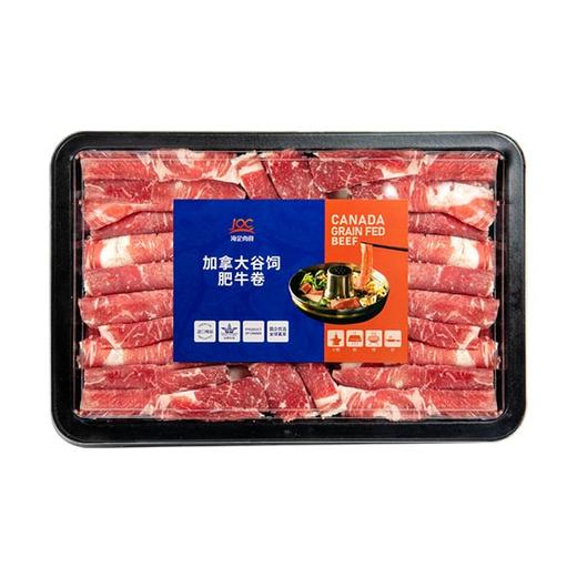 加拿大谷饲肥牛卷1100g 商品图3