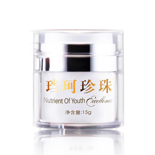 珰珂珍珠 青春肌因菁贵美颜膏30g  美白淡斑 改善肌肤暗黄 粗糙 商品图2