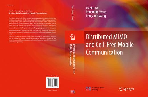 [按需印刷]分布式MIMO与无蜂窝移动通信（英文版）/尤肖虎，王东明，王江舟 商品图3