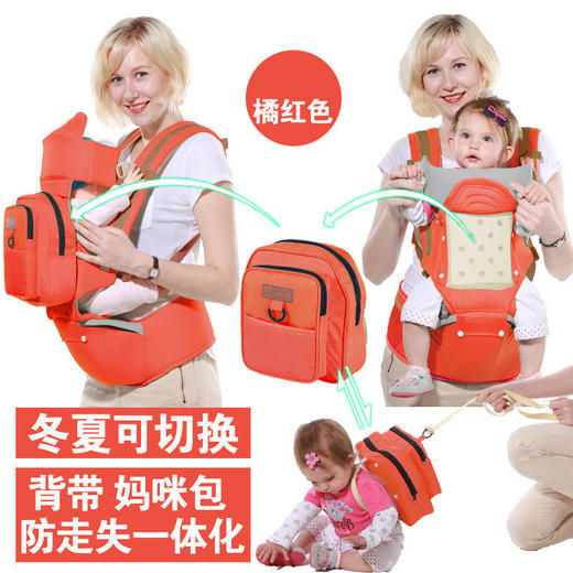 【母婴用品】-多功能宝宝坐抱腰凳前抱式抱带儿童款四季 商品图3