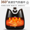 利仁（Liven）空气炸锅3.5L家用多功能锅无油煎炸锅电炸锅薯条机旋钮空气电炸锅KZ-J3400 商品缩略图5