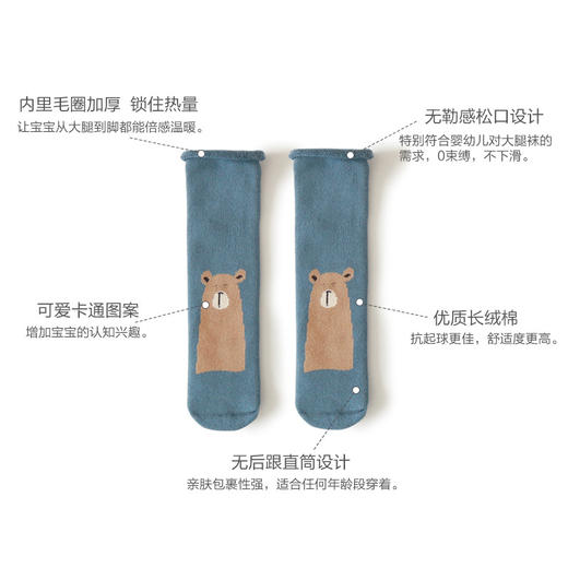 【2双装 长筒毛圈 蓄热保暖】新款儿童袜子秋冬加厚加绒毛圈长筒宝宝袜保暖无跟婴儿过膝袜 商品图1