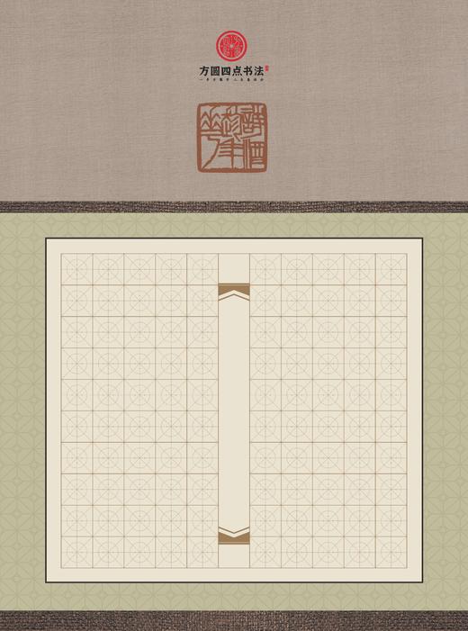 A4作品纸（12款随机发货） 仅对方圆四点合作校出售 商品图1