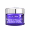 Lancome/兰蔻塑颜紧致焕白霜15ml*2/15ml*5 商品缩略图0