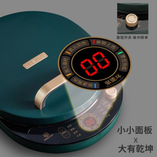 利仁（Liven）电饼铛家用加深加大电饼档双面加热煎饼锅烙饼锅深盘煎饼机三明治早餐机电饼锅煎烤机G-3 商品图5