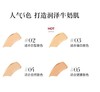 Armani/阿玛尼大师蓝气垫造型轻垫粉底液3 蓝气垫干皮遮瑕持妆水润 商品缩略图3