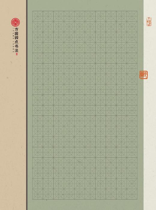 A4作品纸（12款随机发货） 仅对方圆四点合作校出售 商品图3