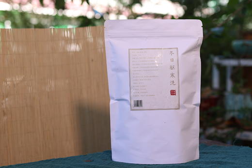 冬日洗澡包 商品图0