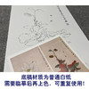 【四条屏】于非闇工笔画白描底稿《四季花鸟图》荷花牡丹临摹勾线花鸟线稿YF90 商品缩略图3