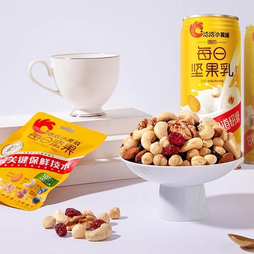 洽洽 | 每日坚果15日装 345g (屋顶盒） 商品图1