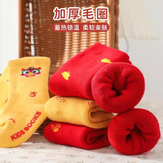 【2双装 新年红袜 寄托满满祝福】新款A类冬季毛圈加绒加厚婴儿袜子本命年新年大红袜宝宝袜儿童袜子 商品图1