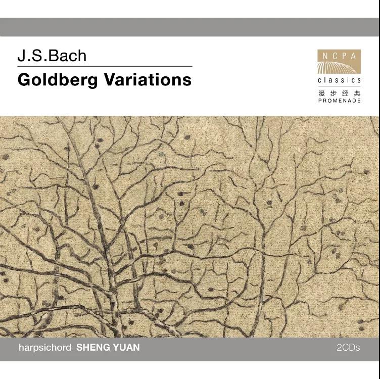 哥德堡变奏曲-盛原 2CDs