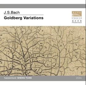 哥德堡变奏曲-盛原 2CDs