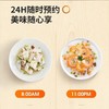 九阳微电脑智能电饭煲F30FY-F311(A) 商品缩略图2
