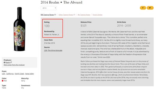 睿梦酒庄无厘头干红 2022 Realm Cellars "The Absurd" 商品图2