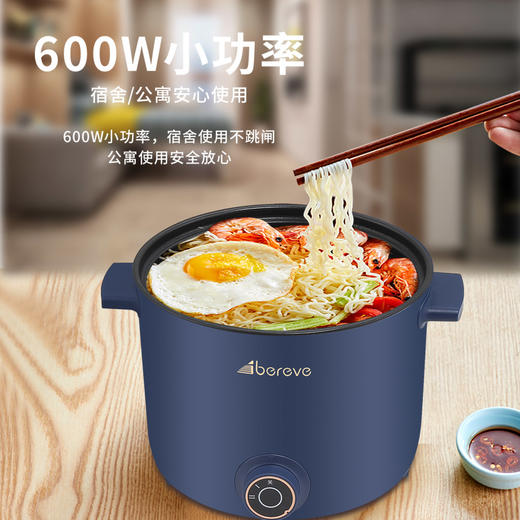 艾贝丽 | 电煮锅ABL-DZG07小家电 商品图5