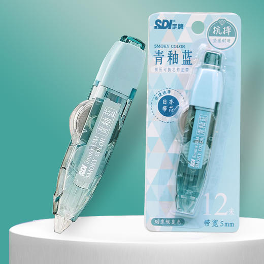 手牌烟熏色限定按动修正带12米 商品图3