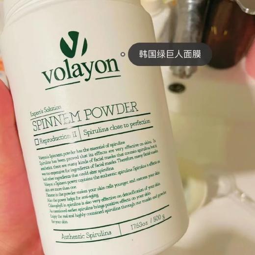 绿巨人软膜500g 商品图1