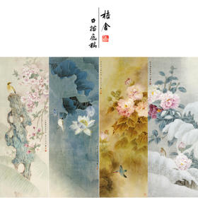 【四条屏】周中耀工笔画白描底稿《春夏秋冬》荷花牡丹临摹勾线花鸟线稿TP32