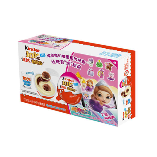 健达奇趣蛋60g（男生版/女生版） 商品图3