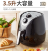 利仁（Liven）空气炸锅3.5L家用多功能锅无油煎炸锅电炸锅薯条机旋钮空气电炸锅KZ-J3400 商品缩略图1