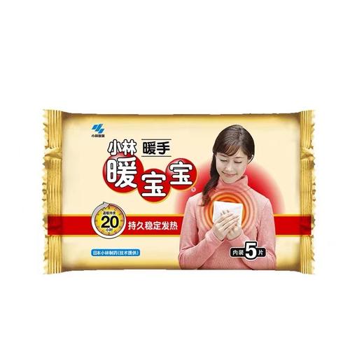 KJ小林 一次性使用取暖片暖宝宝贴 防寒保暖贴发热暖贴5片 商品图0