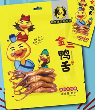 荆楚潺陵刘备鸭鸭舌45g 商品图0