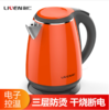 利仁（Liven）电水壶304不锈钢电热水壶1.5L烧水壶双层防烫防干烧 1.5L+防烫+电水壶SH-S1503 商品缩略图0