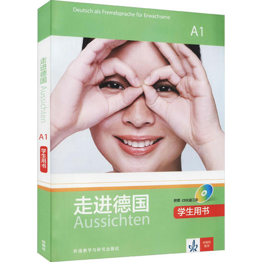 走进德国A1学生用书 商品图0