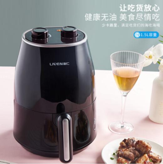 利仁（Liven）空气炸锅KZ-J1500B家用多功能锅1.5L薯条机煎炸锅电炸锅 商品图7