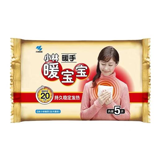 KJ小林 一次性使用取暖片暖宝宝贴 防寒保暖贴发热暖贴5片 商品图1