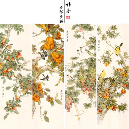 【四条屏】工笔画白描底稿石榴葡萄临摹勾线花鸟线稿TP15 商品图0