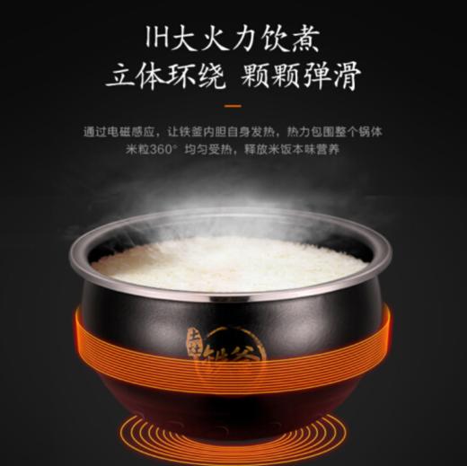 九阳（Joyoung）电饭煲家用2升L铁釜内胆IH电磁加热预约电饭锅钢化玻璃面板二级能效 F20T-F520 商品图5