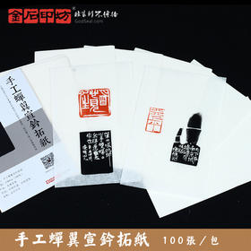 雲南天青 昇龍 龍戯珠 篆刻展 出展 印石 印材 落款印 4.5*12 www