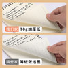 【简约加厚牛皮线圈本】60张/本牛皮A6A5B5空白方格上翻活页笔记本 商品缩略图3