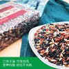 【全胚芽三色糙米】350g|无农药化肥|有机糙米/有机黑米/红米 商品缩略图0