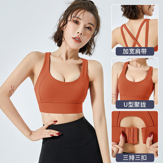 高强度跑步健身文胸防震聚拢美背瑜伽背心收副乳一体式运动内衣女 商品图3