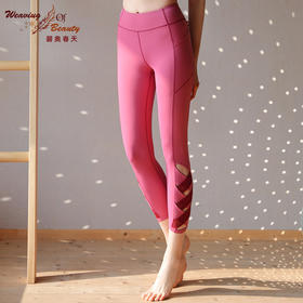 碧奥春天瑜伽服2021春夏新款锦纶跑步健身瑜伽修身裤N21202P