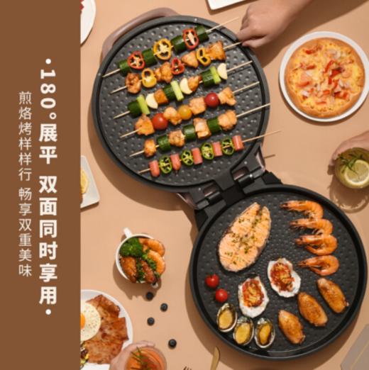利仁（Liven）电饼铛家用加深加大电饼档双面加热煎饼锅烙饼锅大号煎烤机三明治早餐机36cm电饼锅LR-J363A 商品图5
