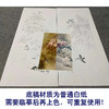 【四条屏】周中耀工笔画白描底稿《春夏秋冬》荷花牡丹临摹勾线花鸟线稿TP32 商品缩略图3