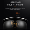 九阳（Joyoung）电饭煲家用2升L铁釜内胆IH电磁加热预约电饭锅钢化玻璃面板二级能效 F20T-F520 商品缩略图7