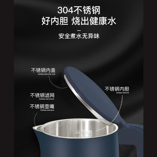 艾贝丽 | 保温电热水壶ABL-SH10小家电 商品图4