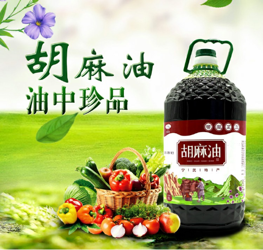 胡麻油5L宁武特产油中珍品