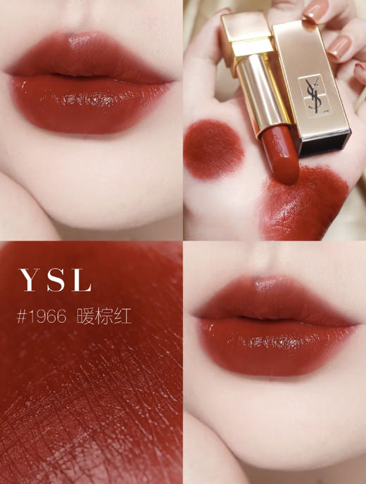 【礼物推荐】YSL 圣罗兰口红气垫香水组 合 商品图2